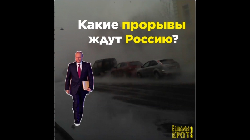 Какие прорывы ждут россию?
