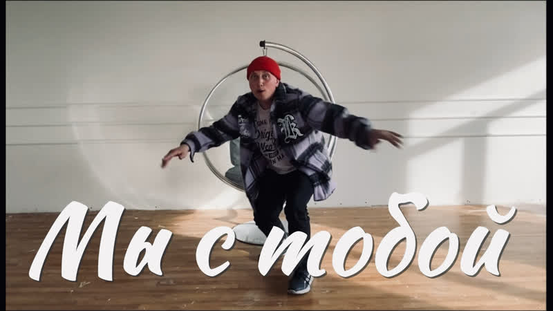 Yamal северянка (отрывок)