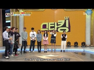 [sapphire subteam] 160322 star king – ep 442 (mc итук, канин, йесон)