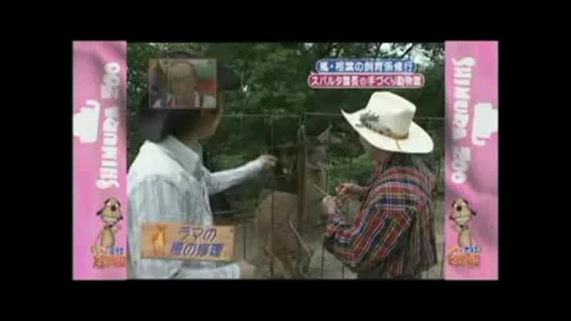 Tensai! shimura doubutsuen