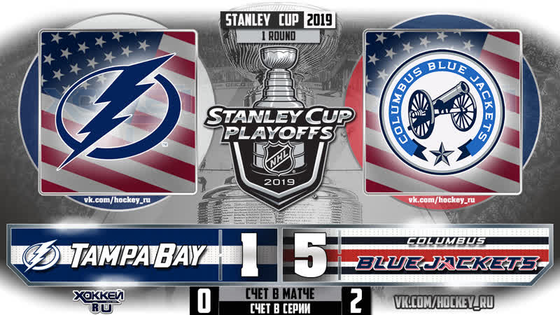 Кубок стенли 2019 тампа коламбус 2матч