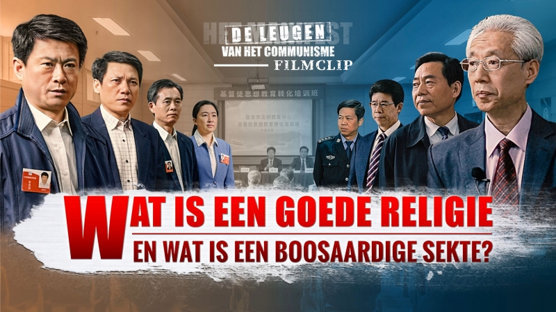Goede porn video – Wat is een goede religie en wat is een boosaardige sekte? (3) videoclip