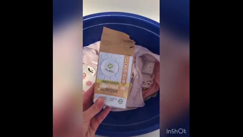 Пятновыводитель "чисто маме"