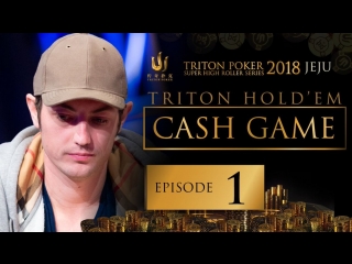 $300,000 кеш игра в holdem 6+ (эпизод 1)