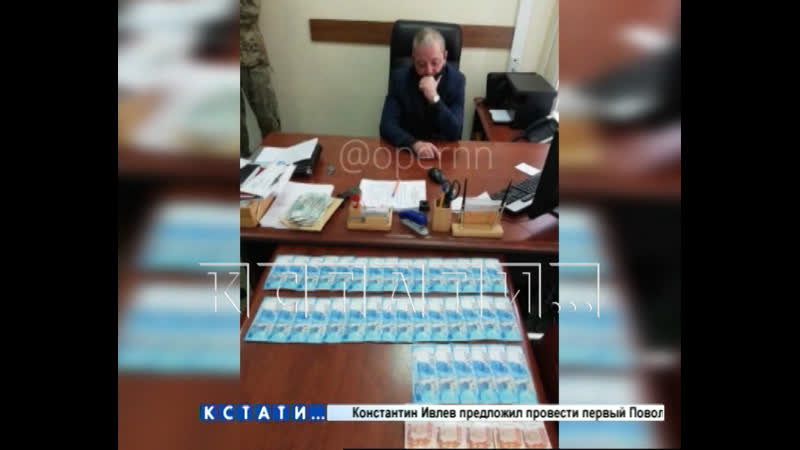 Большие дома и дорогие машины за взятки задержаны руководители управления полиции на транспорте