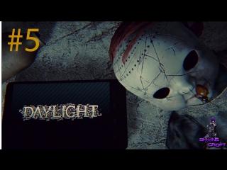 Let's play daylight #5 [подружки слендера хд]