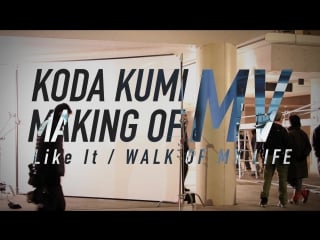 Koda kumi / 倖田來未 making of mv like it / walk of my life (blu ray)