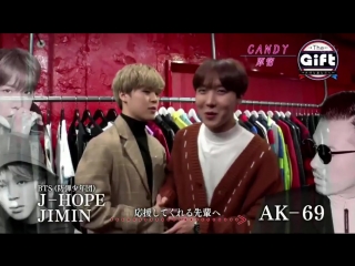 180402 nippontv the gift bts j hope, jimin 1