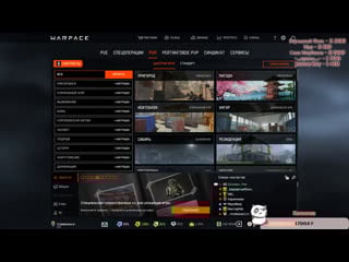 Девушка стримит ii warface играем с вами браво ii выполняем задание ii смотрим мультфильм