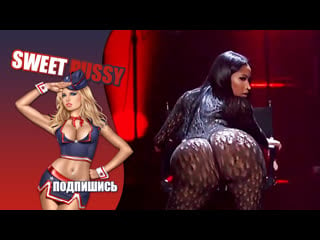 Sp nicki minaj big ass trap sexy swag bounce,twerk booty,omg baby,тверк большой жопы ники,оргазм под музыку,черножопая мулатка