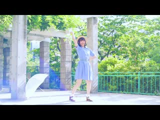 【真夏の】君の彼女 踊ってみた【わた】