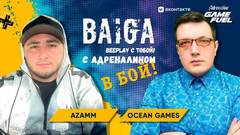 💎 2 комнаты сквад+соло! алмазы победителям! ocean games, azamm | adrenaline baiga 🏆