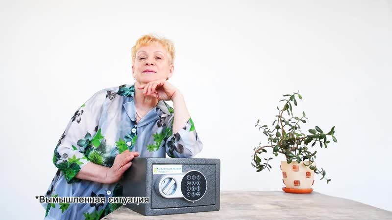 «сберегательный союз» надежно и выгодно!