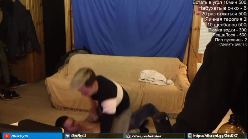 Reeflay porn video – Стас reeflay в форме несмотря на алкоголизм