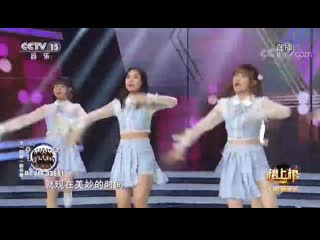 Bej48 20191102 team e 《eyes on me》cctv15《全球中文音乐榜上榜》外务片段