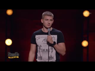 Stand up алексей щербаков о школьной форме, дополнительном китайском, крепких словах отца и мопсе