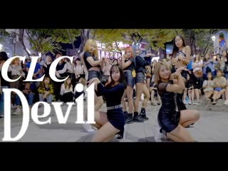 [kpop in public] clc (씨엘씨) devil (데빌) full cover dance