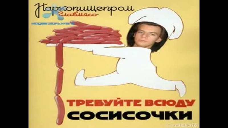 Никита литвинков (mega party mix)