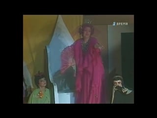 Сцена из "принцесса турандот" 1983