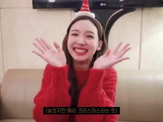 Nayeon is so adorable with her little 'and happy new year' at the end omg she's the loml