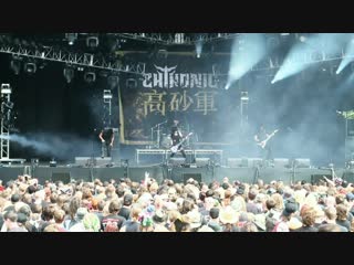 Chthonic broken jade (live at bloodstock 2012)