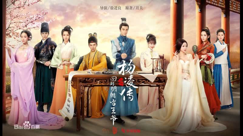 Muhabbat afsonasi 17 qism uzbek tilida xitoy kinosi