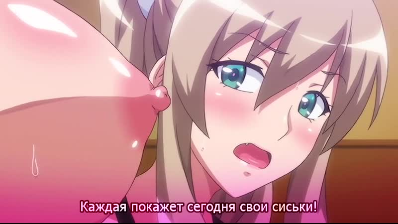 Суб porn video – В объятиях сестры шлюхи | imouto bitch ni shiborareta 1 серия ( рус суб) [18+]