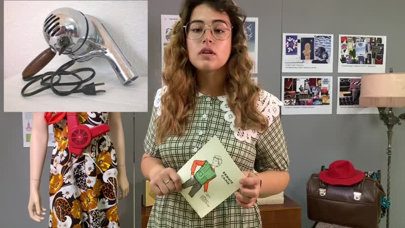 «гост сделано в ссср фен»