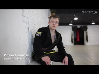 Lunyakov brown belt (ronin family / rda bjj)