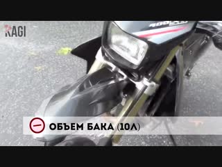 Suzuki drz 400 sm плюсы и минусы mp4