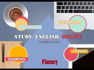 Speaking club fluency