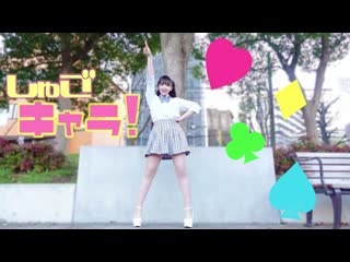 ~【さちゅん】こころのたまご 踊ってみた【buono!しゅごキャラ！】 niconico video sm38359717