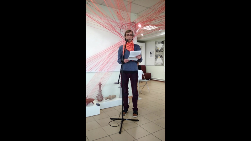 Янис грантс