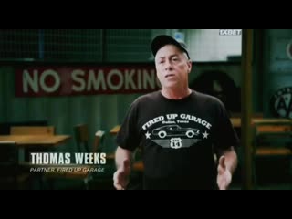 Gas monkey garage thomas from mystical garage (быстрые и громкие)