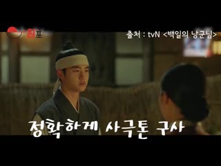 190324 интервью хан санчжина