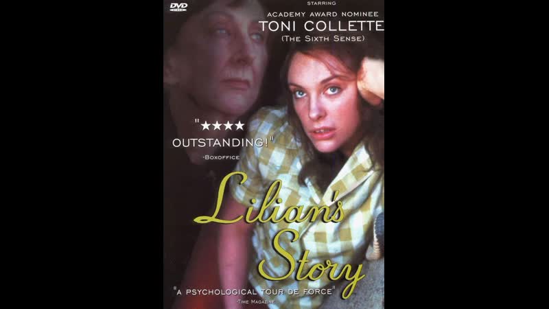 История лилиан lilian's story (1996) австралия