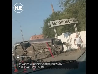 В краснодаре после столкновения с автобусом погиб водитель легковушки