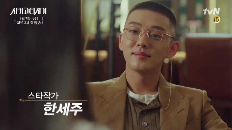 Чикагская пишущая машинка / chicago typewriter превью