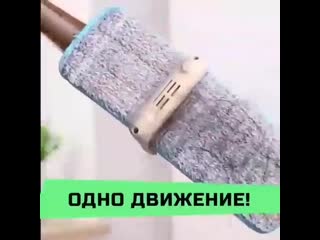 Само очищающаяся швабра cleaner 360