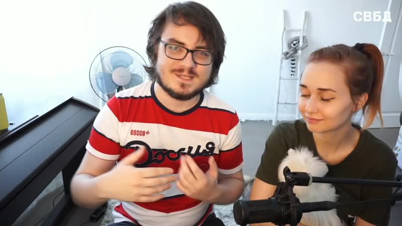 Показал девушке видео с паниным и ногой илья мэддисон и ксюша зануда