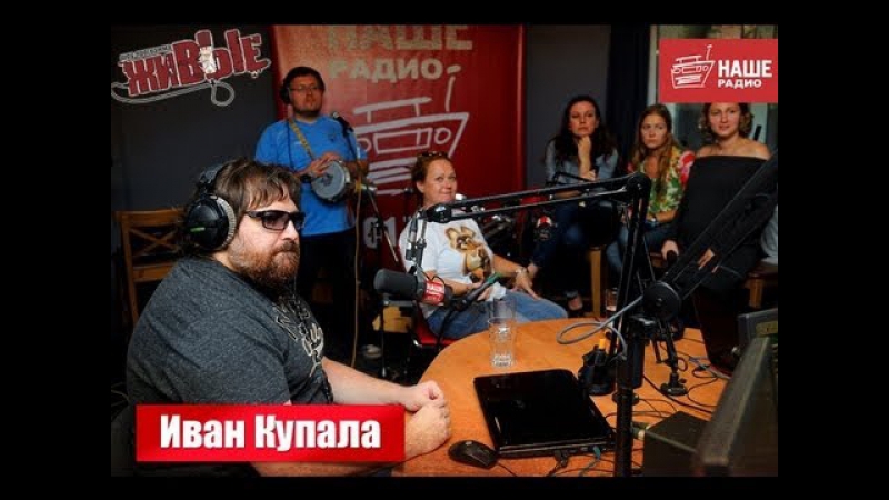 Живые porn video – Живые иван купала