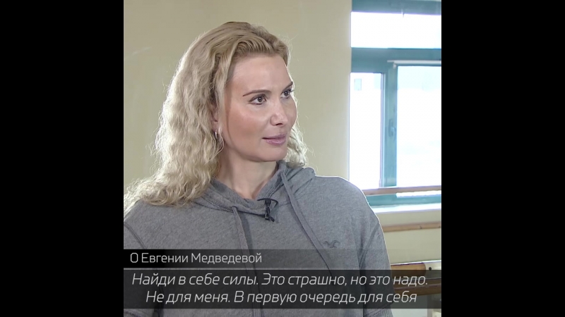 Этери тутберидзе