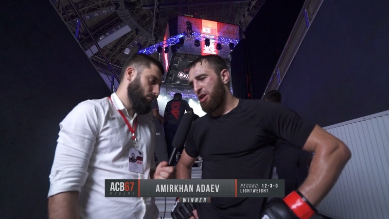 Интервью амирхан адаев