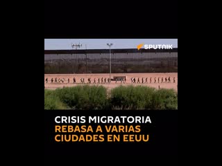 🇺🇸 crisis migratoria rebasa a varias ciudades en eeuu