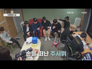 D1ce day reality ep 4 recording studio dobby