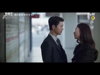 [mania] винченцо / vincenzo (трейлер)