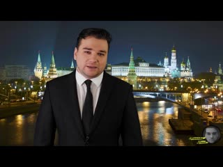 Поздравление президента рф mp4