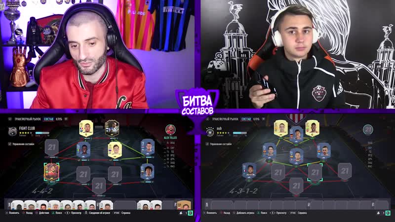[stanos] битва составов fifa 21 // stanos vs фаворит