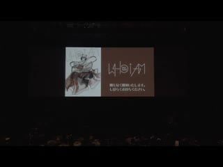 [nijisanji] inui toko 1st solo live "who i am" part 1