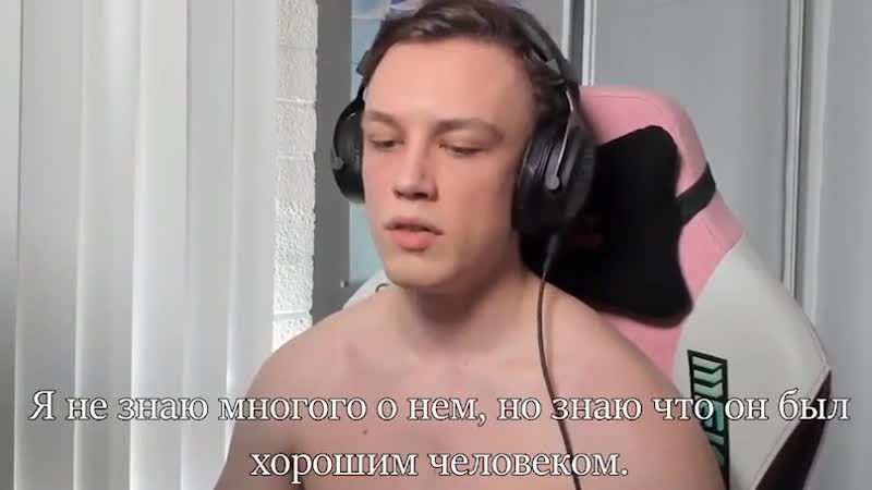 Catboykami о максиме марцинкевиче тесаке #catboykami #максиммарцинкевич #максим марцинкевич #тесак